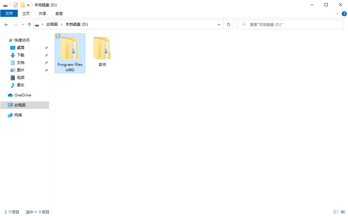 Windows系统如何去除图标左上角的复选框