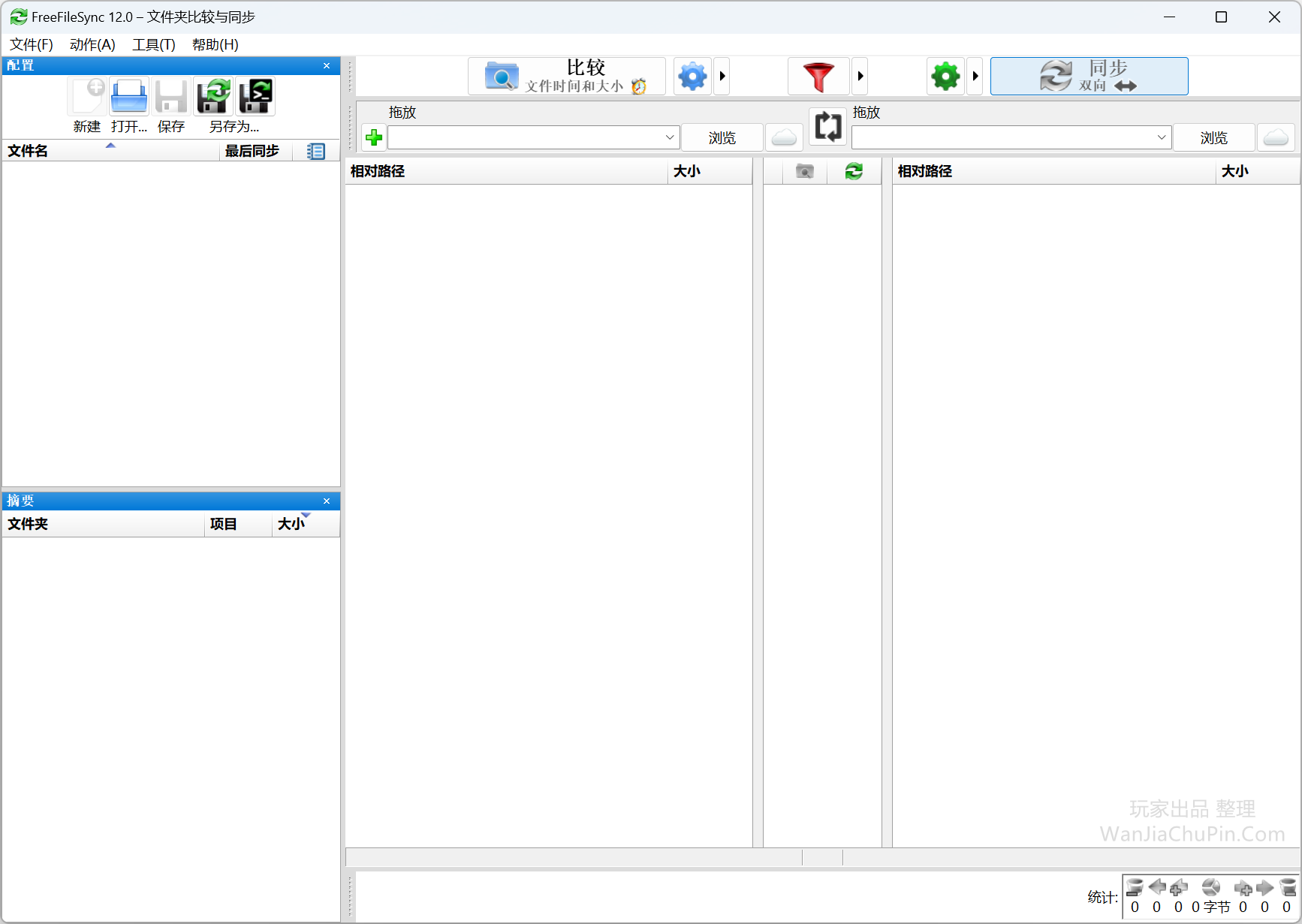 freefilesync github freefilesync github