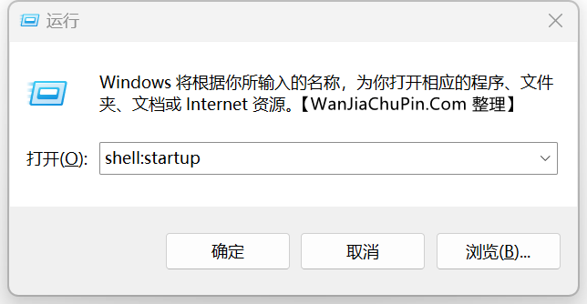 Windows系统设置程序开机自启动的几种方法