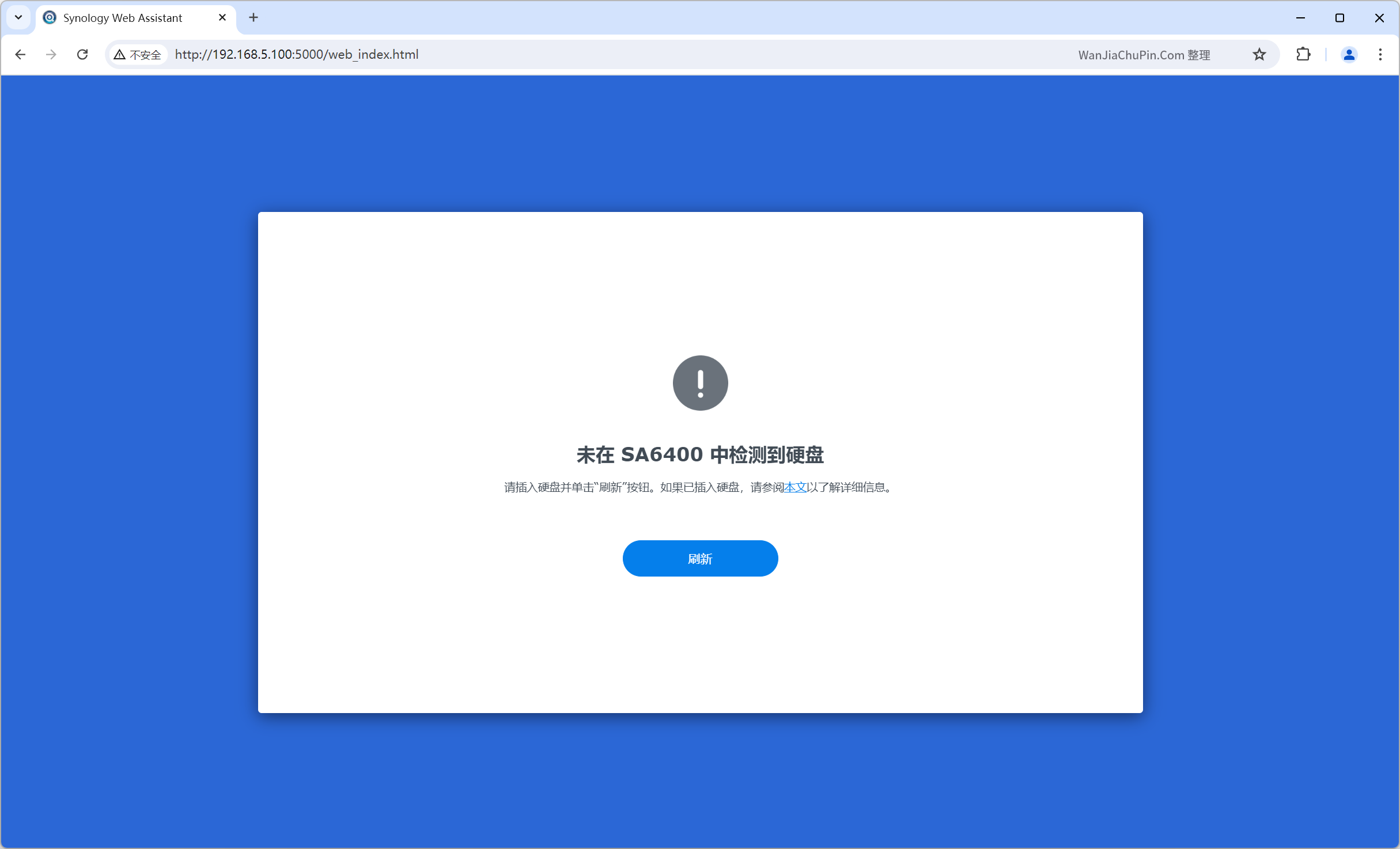 黑群晖引导制作-RR引导打造全闪NAS,群辉NVMe全固态NAS系统安装