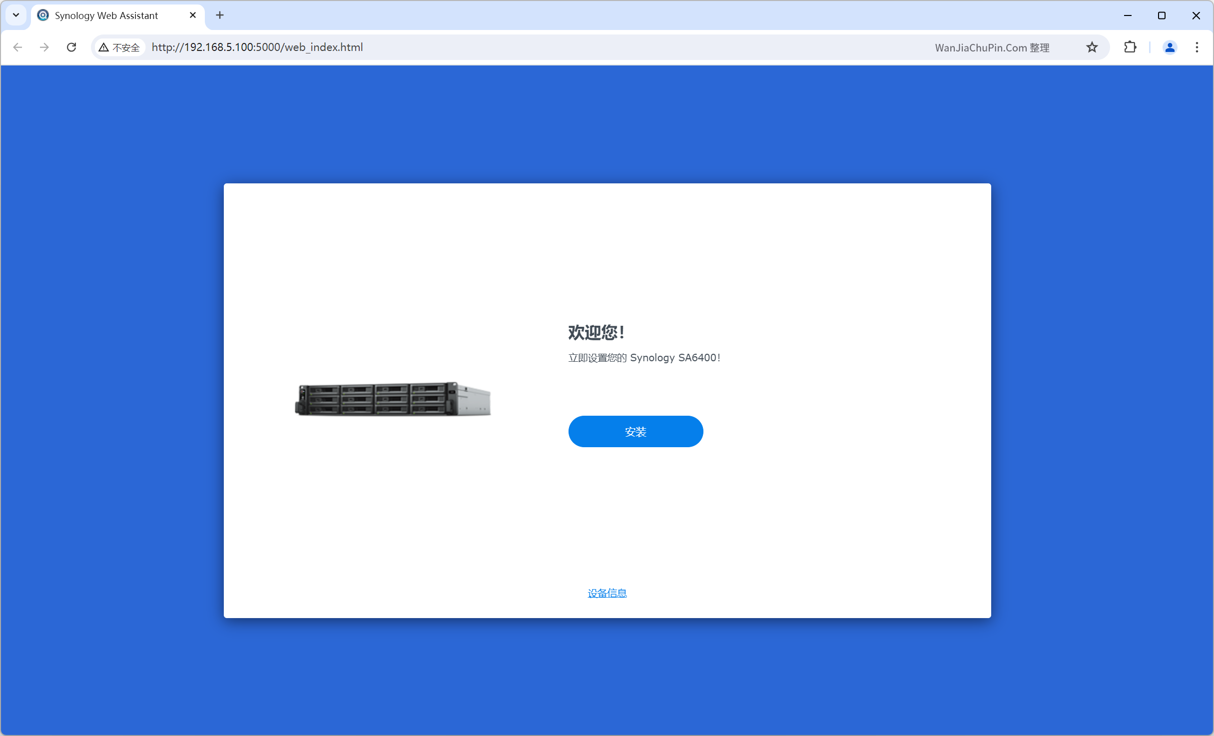 黑群晖引导制作-RR引导打造全闪NAS,群辉NVMe全固态NAS系统安装
