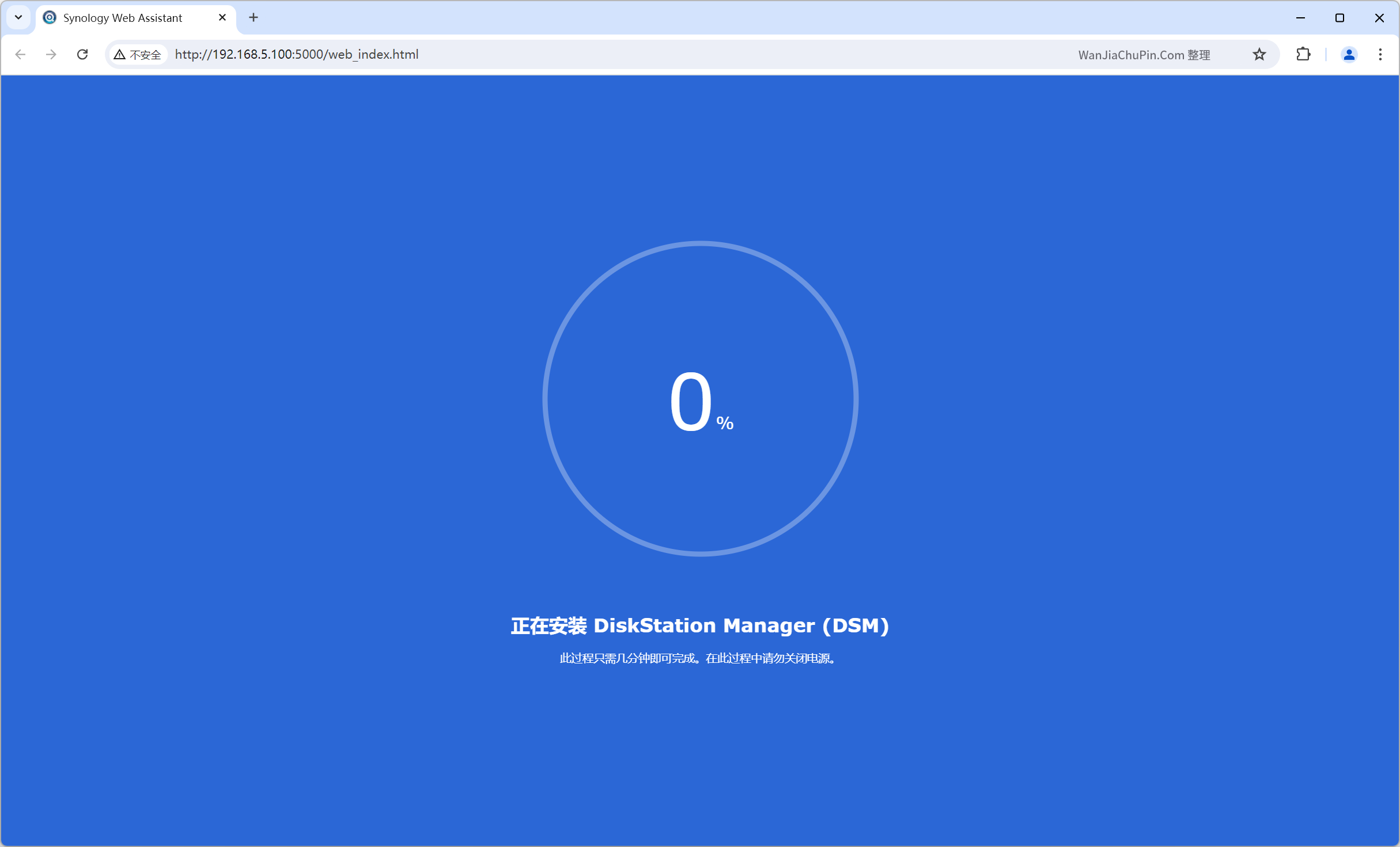 黑群晖引导制作-RR引导打造全闪NAS,群辉NVMe全固态NAS系统安装