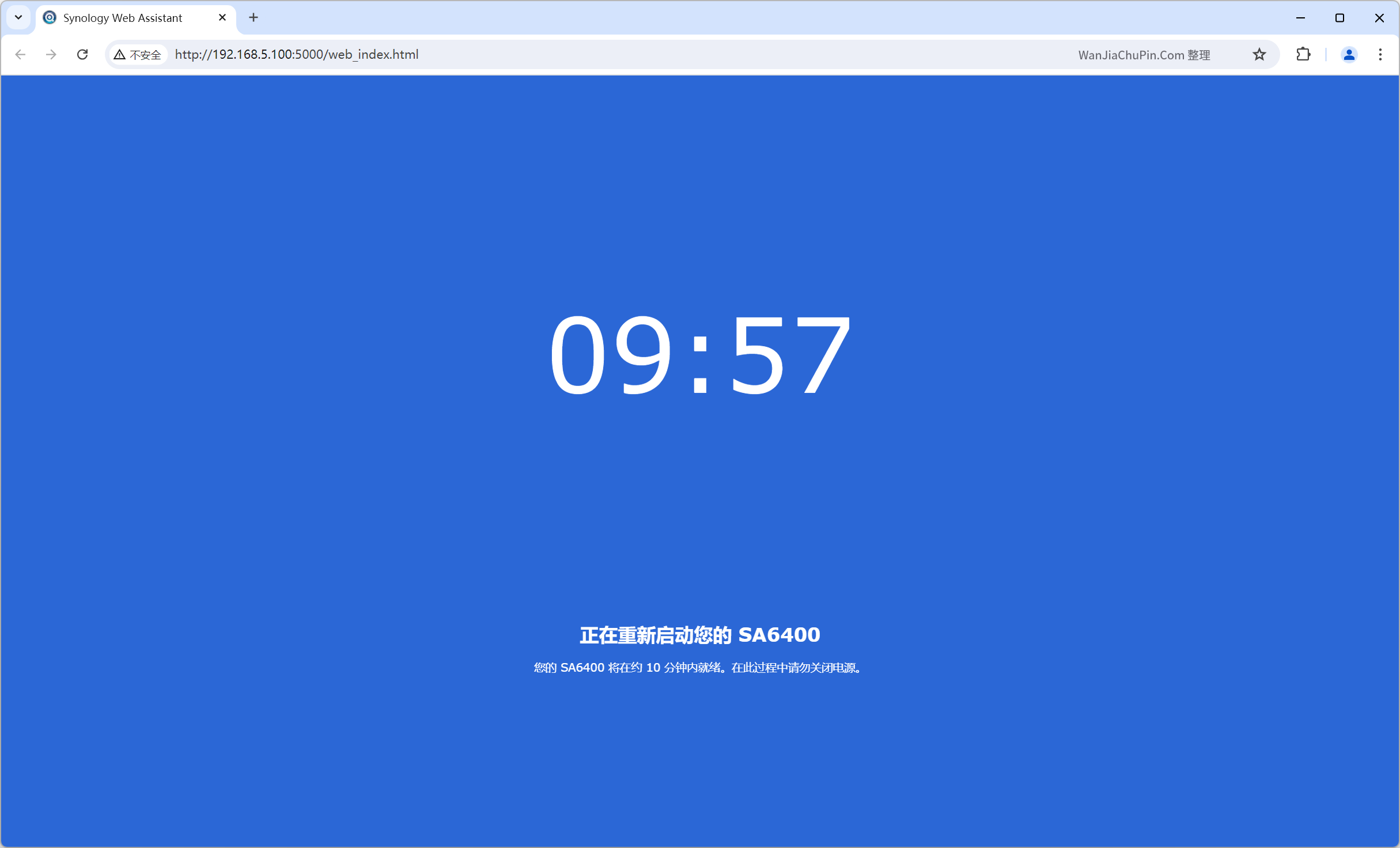 黑群晖引导制作-RR引导打造全闪NAS,群辉NVMe全固态NAS系统安装
