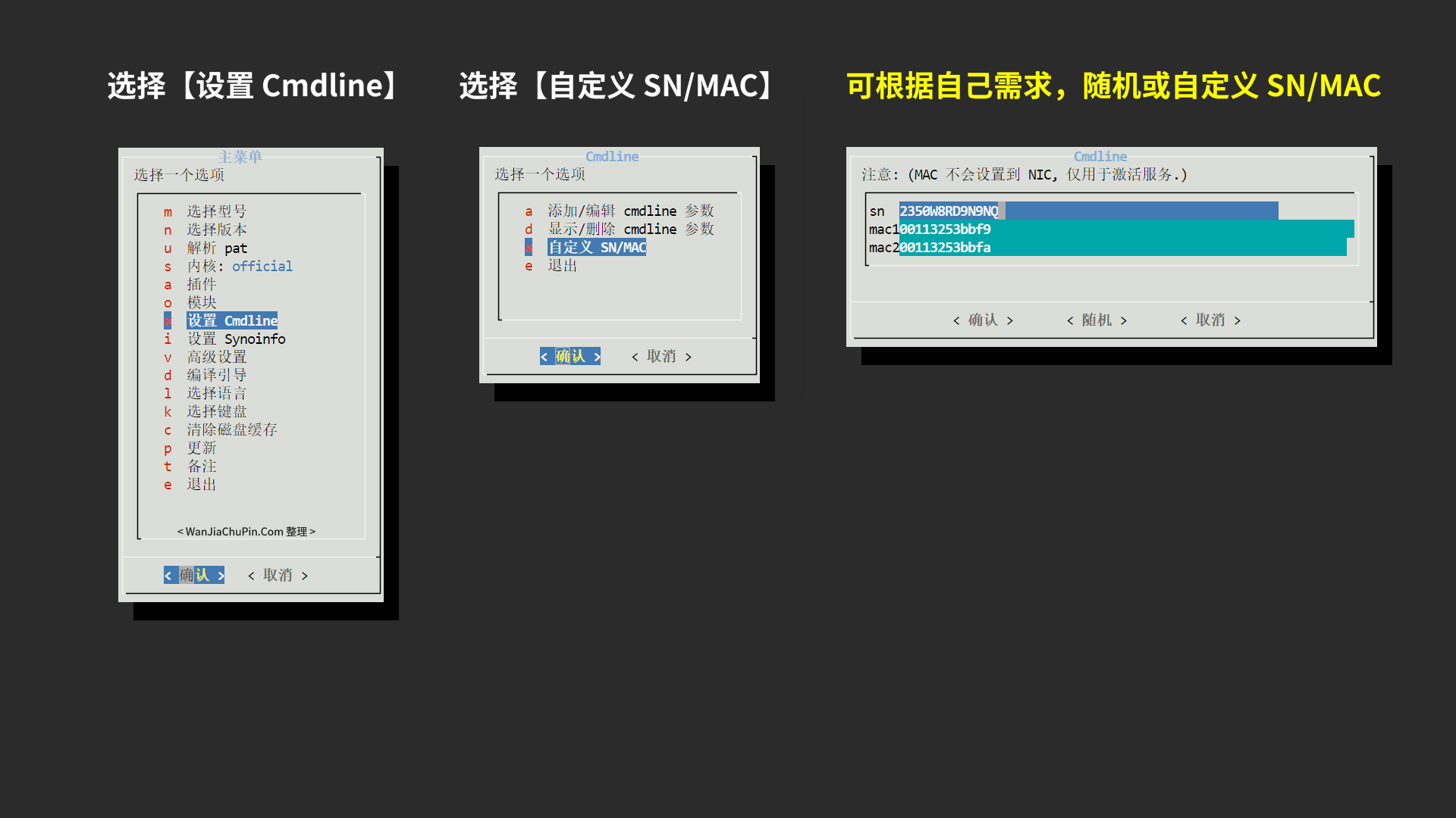 黑群晖引导制作-RR引导打造全闪NAS,群辉NVMe全固态NAS系统安装