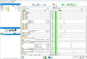 FreeFileSync-文件夹比较和同步工具