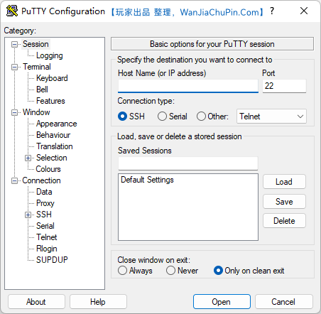 PuTTY-管理Linux系统SSH软件工具