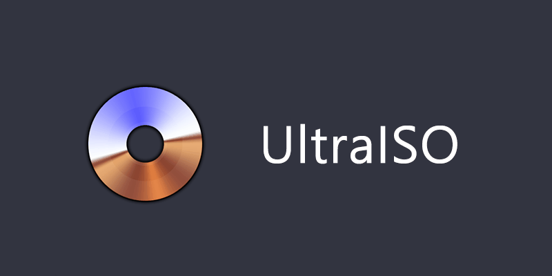 UltraISO软碟通