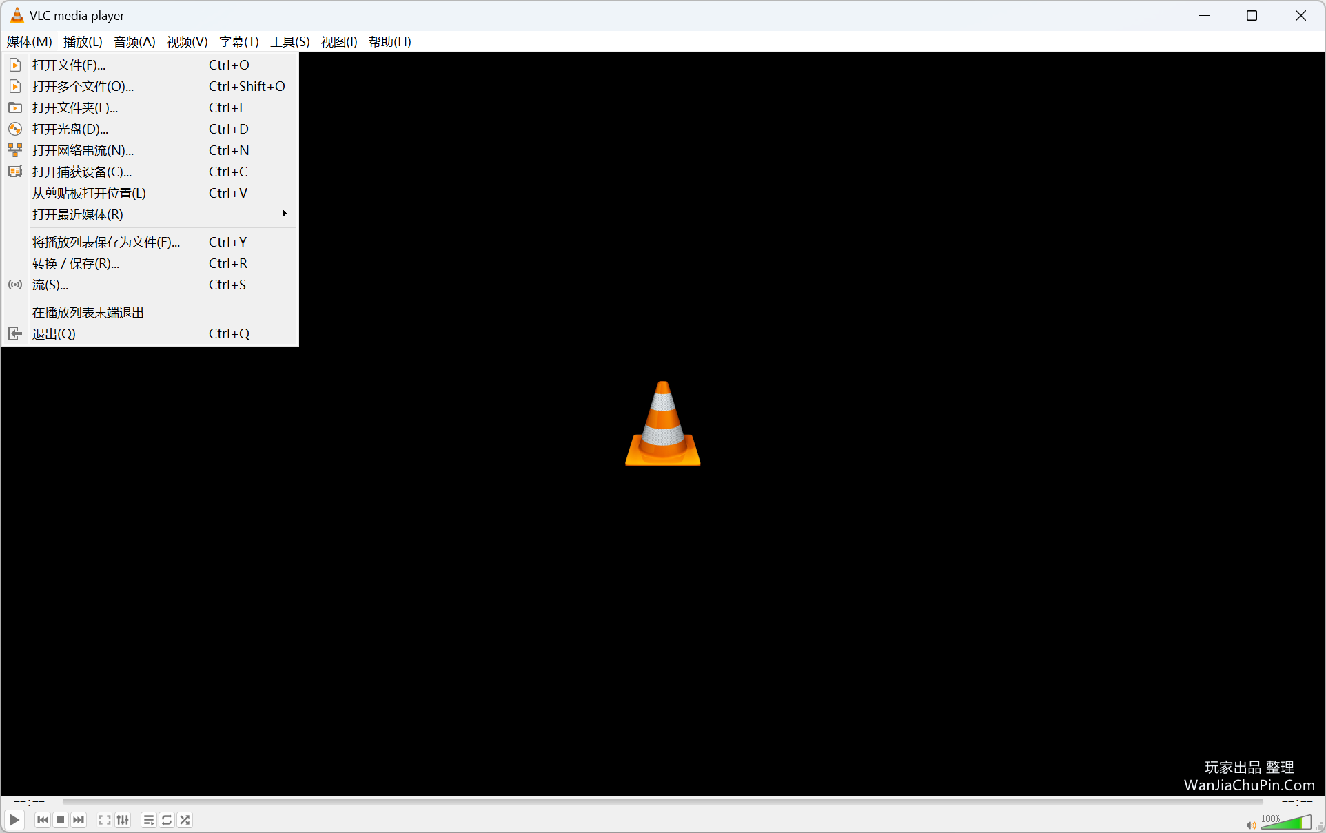 VLC media player-VLC多媒体播放器