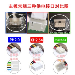 主板SATA电源线接口定义
