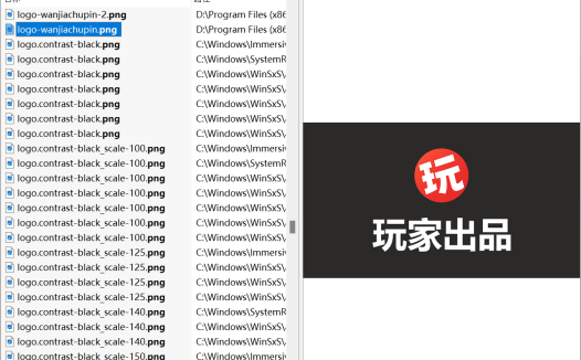 Everything – 文件搜索工具