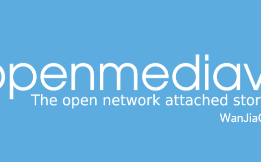 OpenMediaVault-OMV NAS 系统介绍
