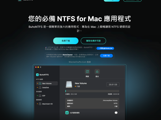 Mac BuhoNTFS – NTFS for Mac
