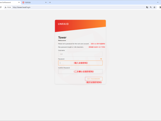 Unraid OS 系统密码忘记找回解决方法教程